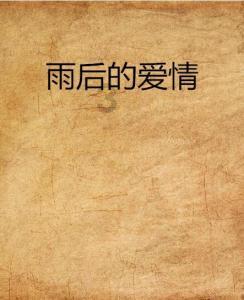 探探猫宝石岛