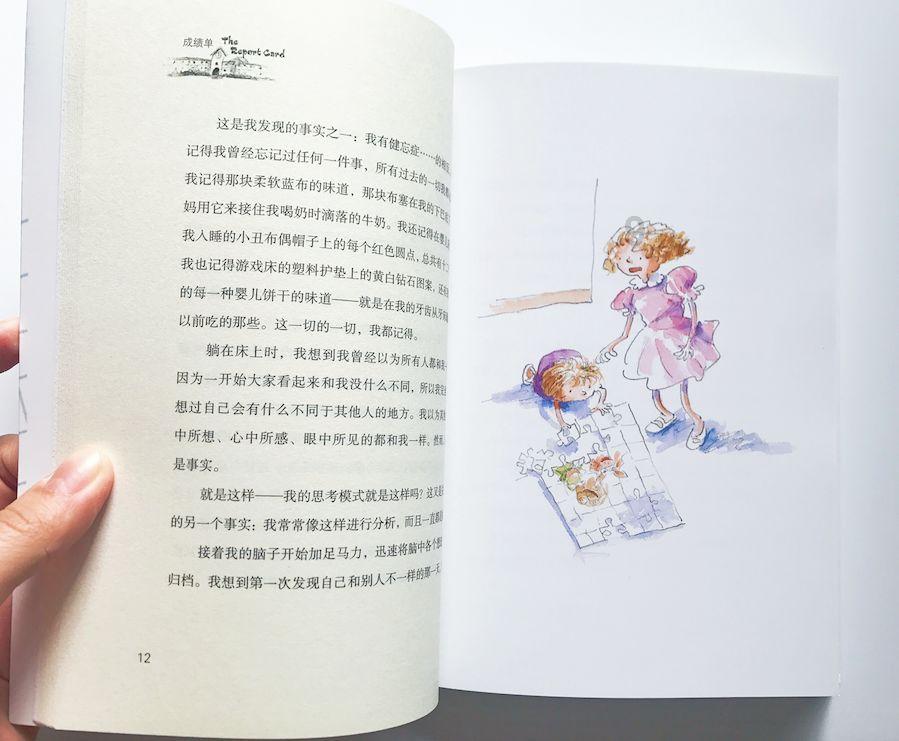 wps自动保存怎么设置