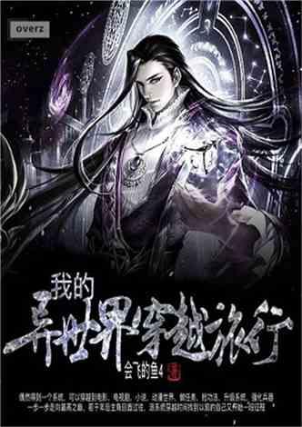 五彩斑斓的线