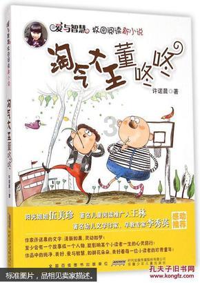 夏季的时尚女孩