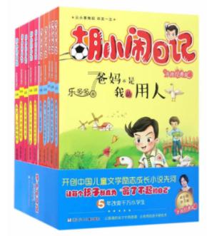 《原神》4.4申鹤皮肤怎么获取?