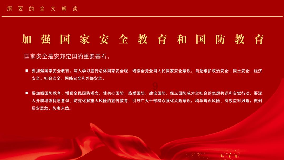 魔法时钟找不同