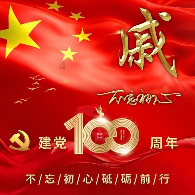 福建省人大常委会原党组副书记、副主任苏增添接受审查调查