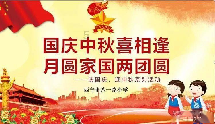 春雨直播app