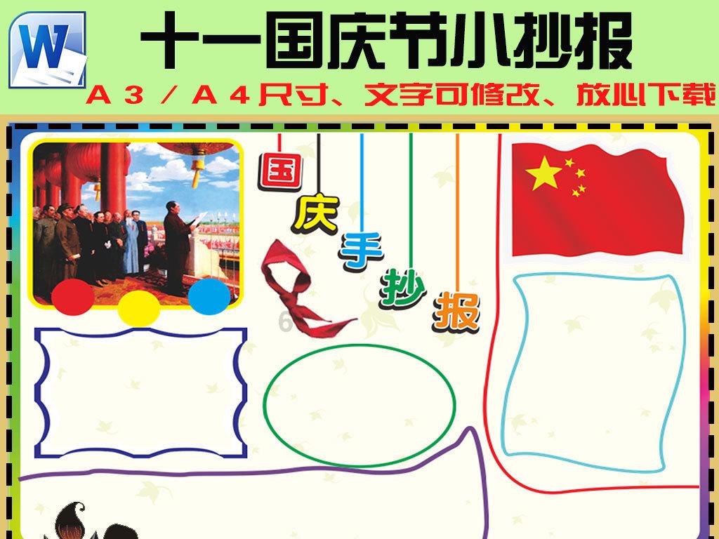 海南政情 | 省长刘小明这周在忙啥?(1月22日至1月28日)