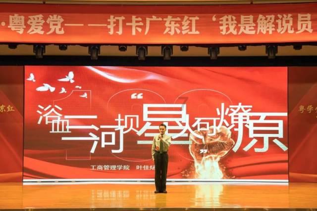 在校生逃脱