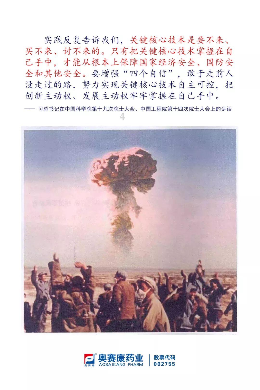 鹭岛新春“购”实惠