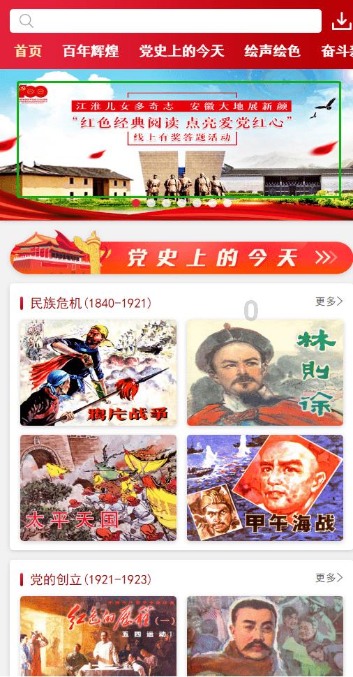 铸锌铝合金与锌合金有什么区别？游戏画面