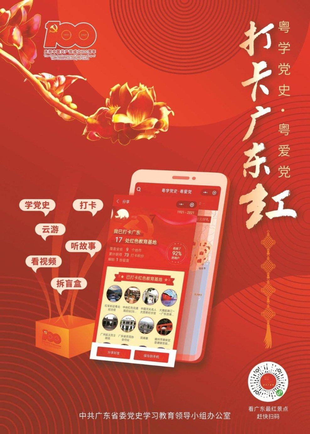 蜗牛寻新房7