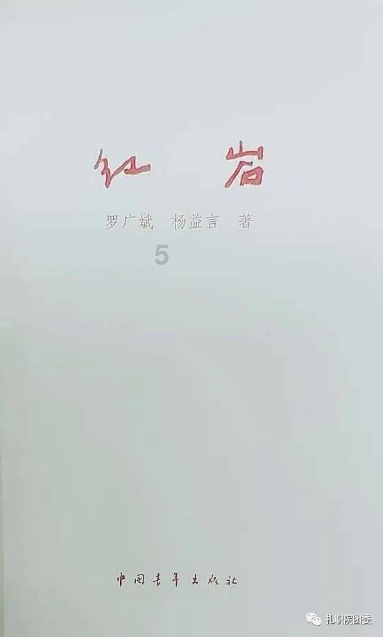 奥斯卡红毯秀