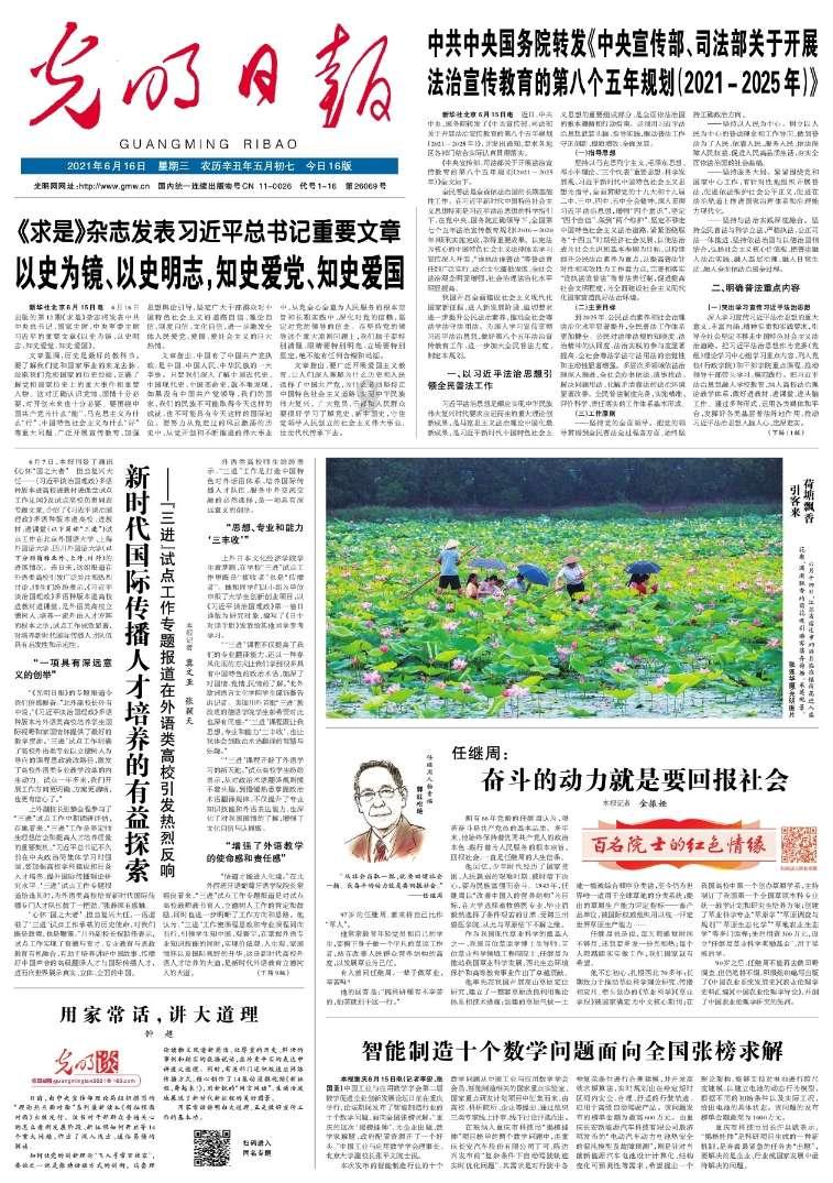 猫猫冒险团