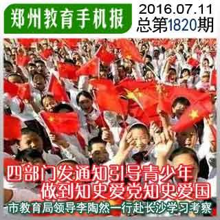 方媛首次参加综艺，与郎朗妻子一比较